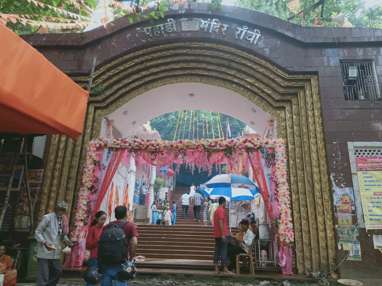 पहली सोमवारी को लेकर पहाड़ी मंदिर समिति व जिला प्रशासन ने कसी कमर