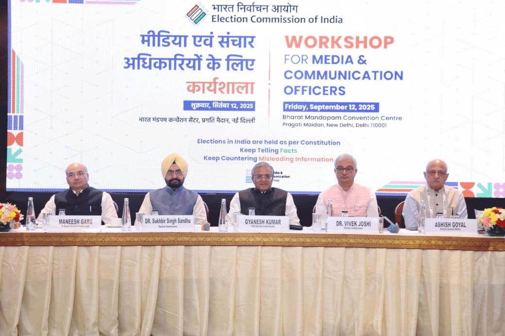 ECI ने मीडिया और संचार अधिकारियों के लिए कार्यशाला आयोजित की