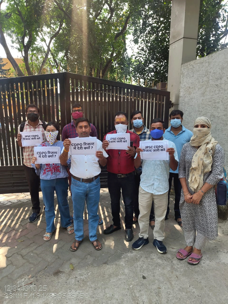 CDPO रिजल्ट जारी करने की मांग को लेकर JPSC ऑफिस के सामने अभ्यर्थियों का प्रदर्शन