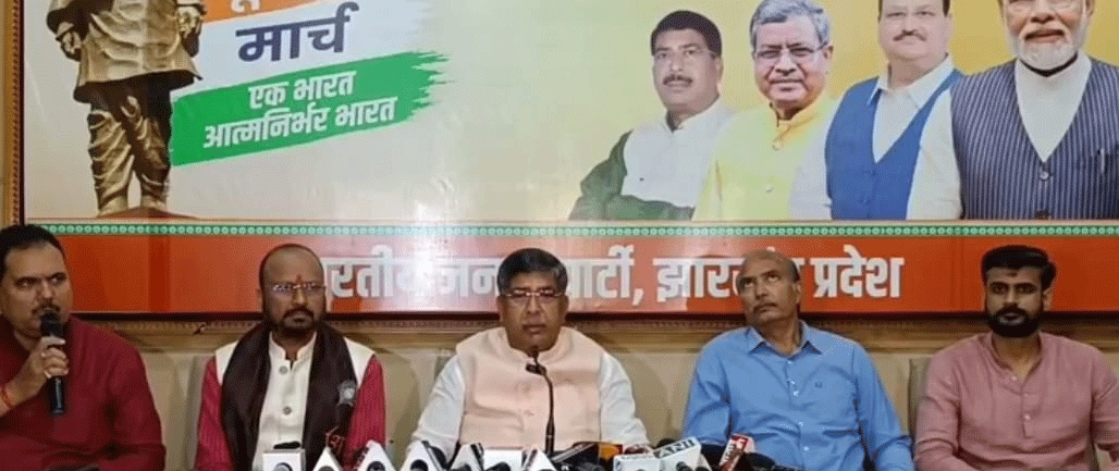 भाजपा प्रदेश कार्यालय में ‘सरदार @150 यूनिटी मार्च’ को लेकर कार्यशाला संपन्न