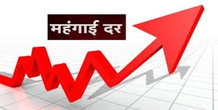 झारखंड की अर्थव्यवस्था पर थमी थोक महंगाई का असर: उद्योगों को राहत, किसानों की चुनौती बरकरार