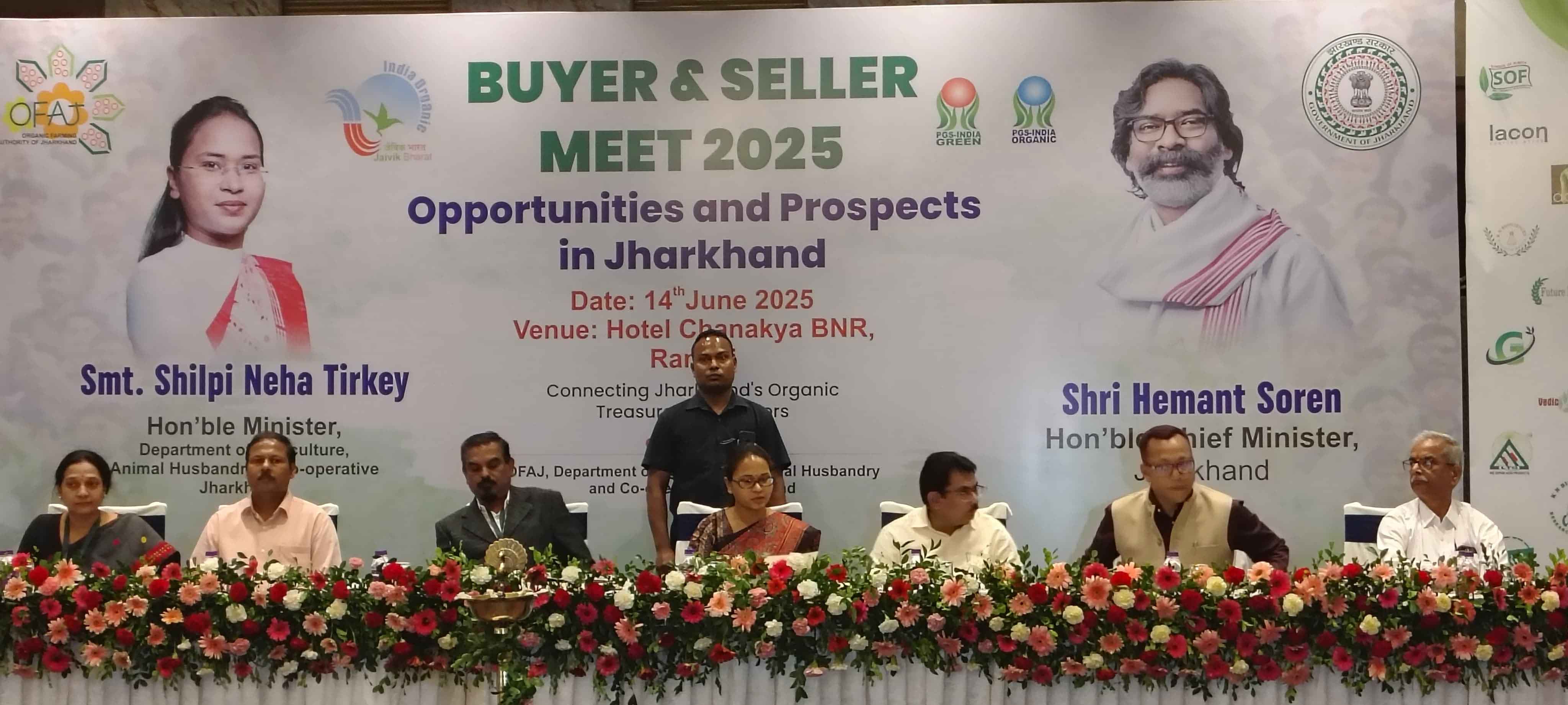 झारखंड सरकार 2012 से जैविक खेती पर कार्य कर रही है - शिल्पी नेहा तिर्की