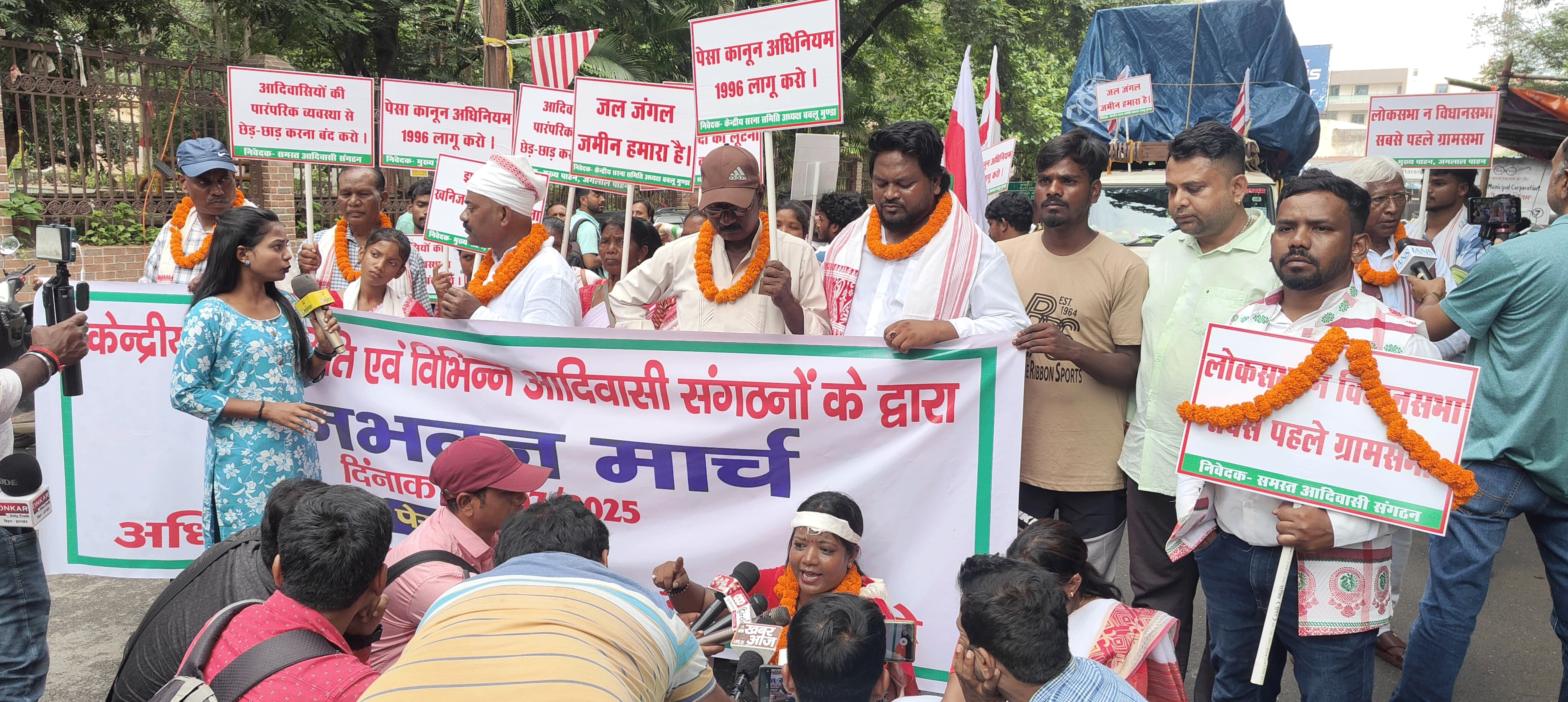 पेसा कानून लागू करने की मांग पर राजभवन के समक्ष धरना, गुमला से पहुंचे आदिवासी