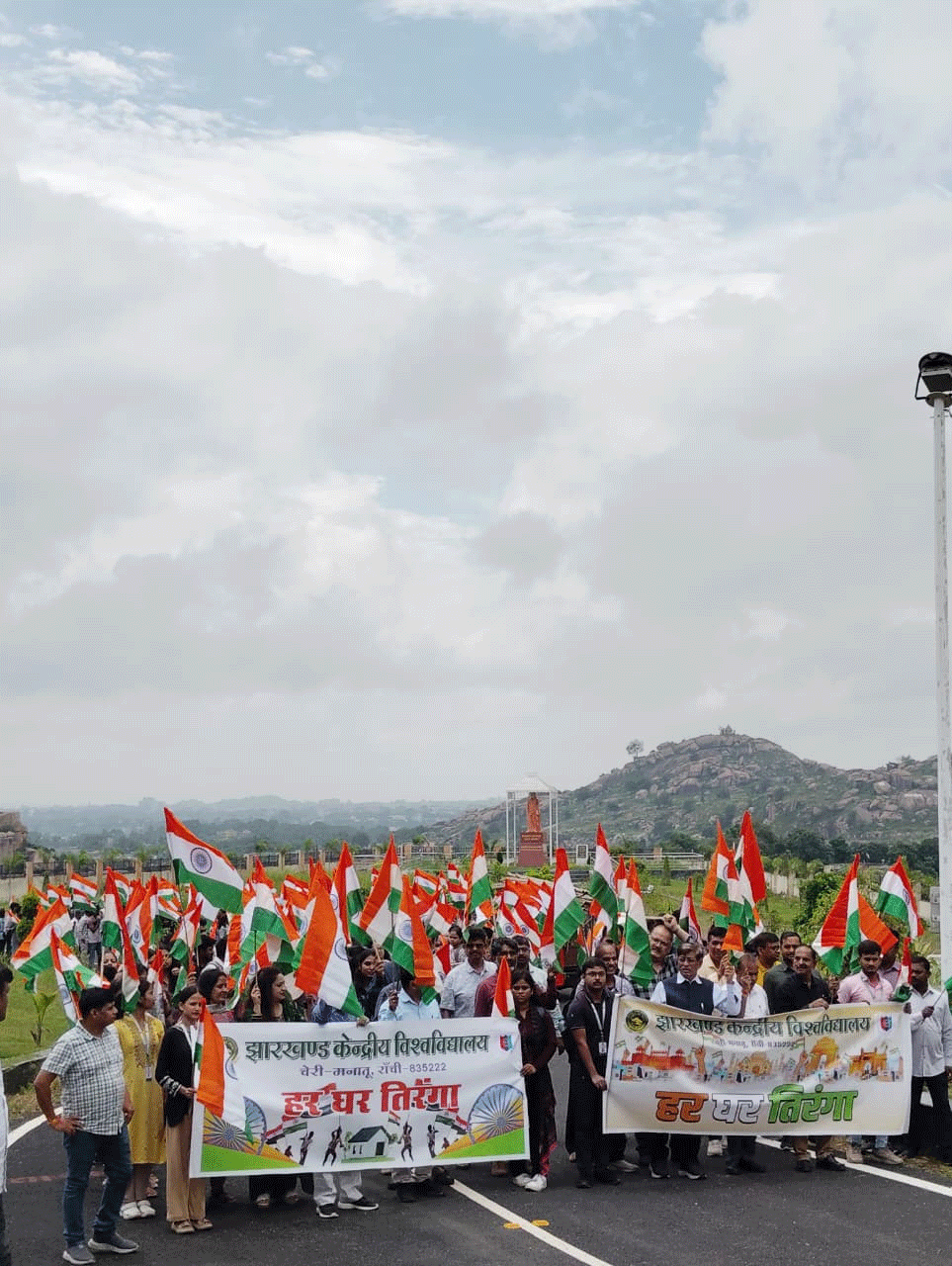 CUJ में ‘हर घर तिरंगा’ कार्यक्रम उत्साहपूर्वक आयोजित, स्वतंत्रता संग्राम को किया गया याद