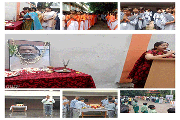 रांची: दिशोम गुरु शिबू सोरेन को जिले भर के स्कूलों में दी गई भावपूर्ण श्रद्धांजलि