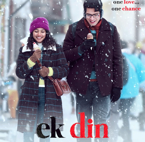 साई पल्लवी -जुनैद खान की फिल्म ‘एक दिन’ का फर्स्ट लुक आउट, इस दिन होगी रिलीज