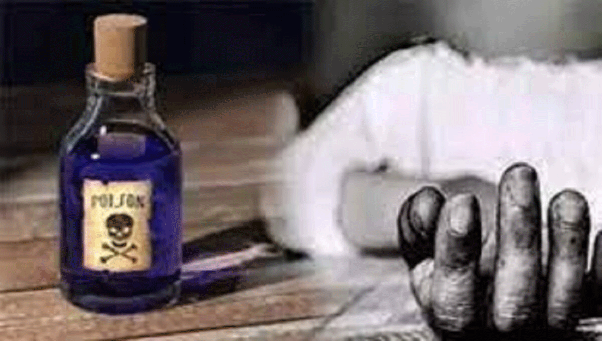 सहरसा : घरेलू विवाद में विवाहिता ने जहर खाकर की आत्महत्या