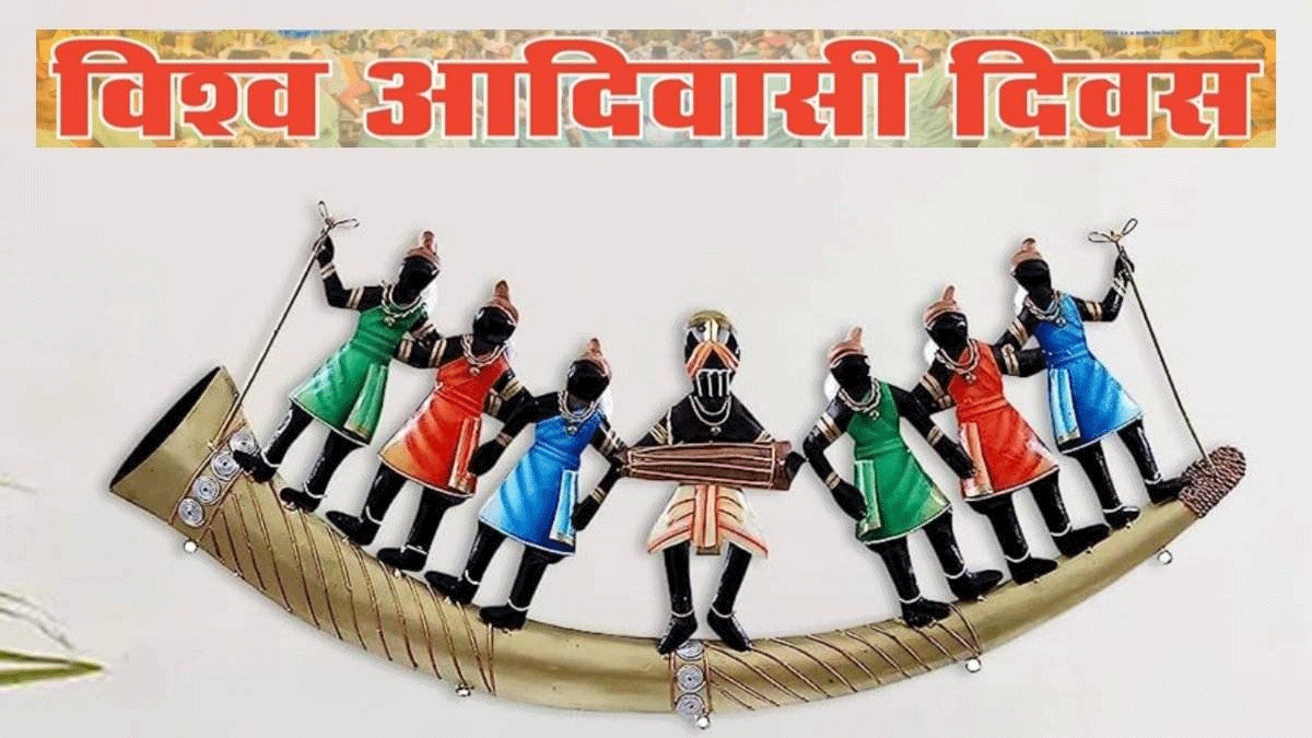 विश्व आदिवासी दिवस पर सिरमटोली से निकलेगी पदयात्रा,  जयपाल सिंह स्टेडियम में होगी जनसभा