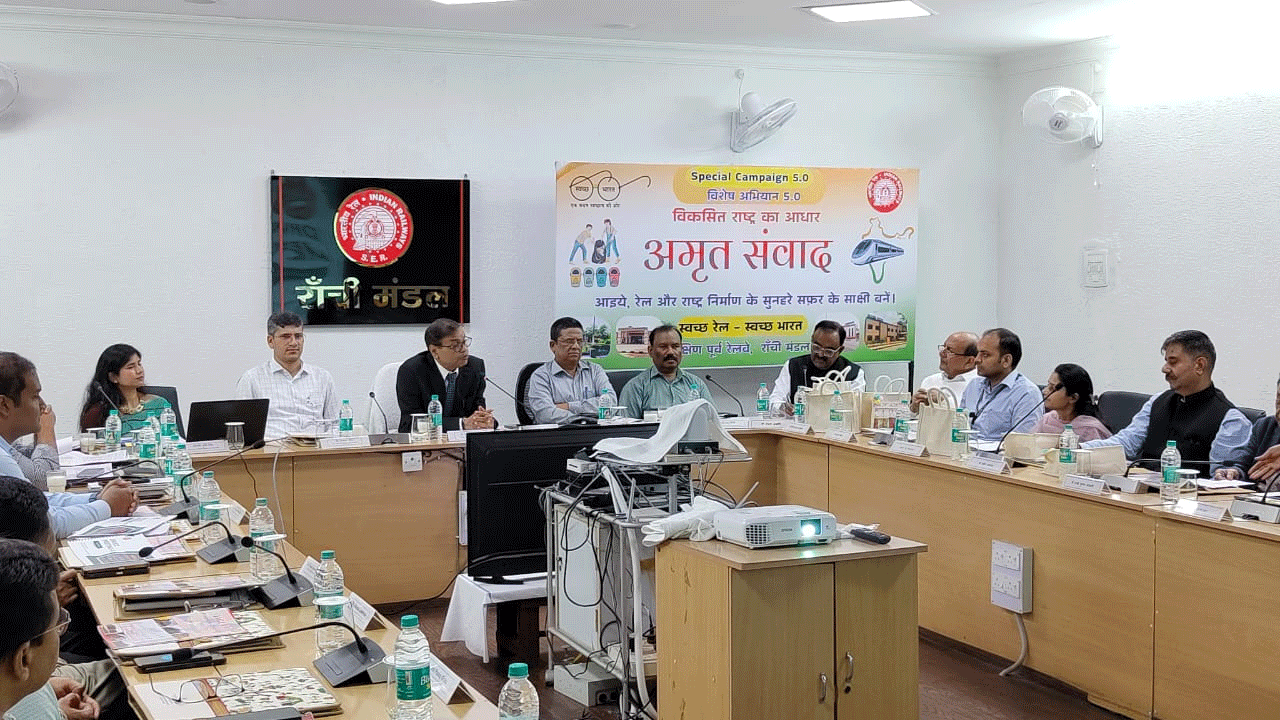 DRUCC बैठक में झारखंड चैम्बर की सक्रिय भागीदारी, बेहतर रेल कनेक्टिविटी की बात रखी