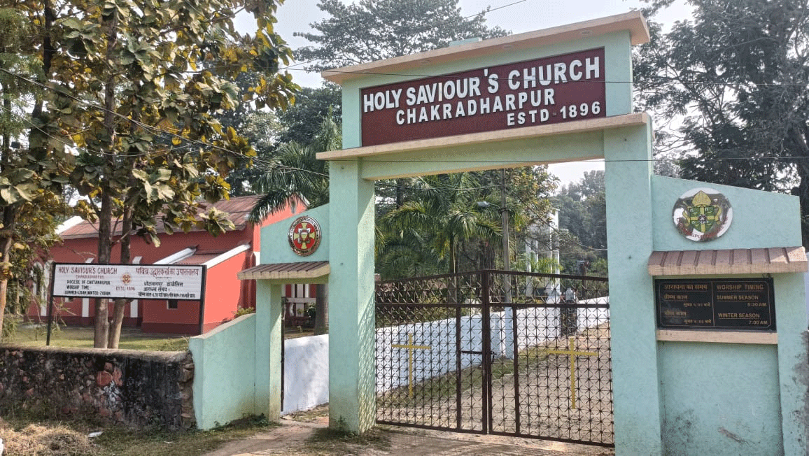 ब्रिटिश काल में महज 6 हजार में बना था चक्रधरपुर का लाल गिरजाघर