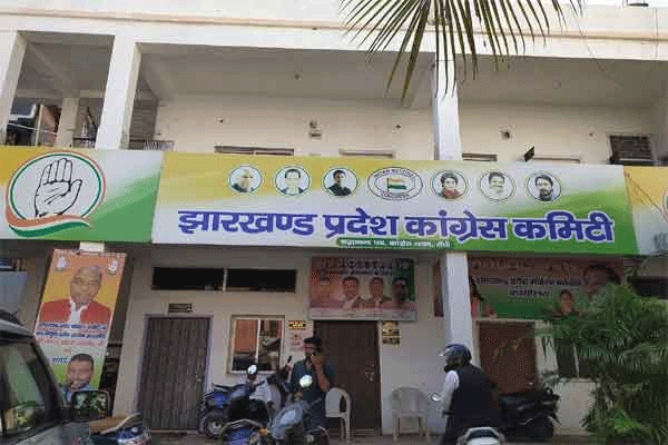 झारखंड कांग्रेस की रणनीति बैठक 19 को,  मनरेगा बदलाव के खिलाफ सड़कों पर उतरेंगे 17 को