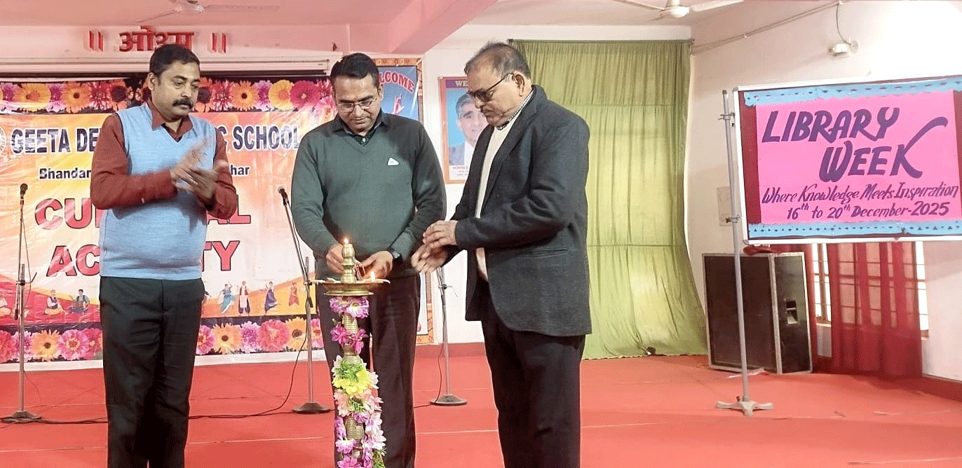देवघर: डीएवी पब्लिक स्कूल भंडारकोला में पुस्तकालय सप्ताह का प्रारंभ