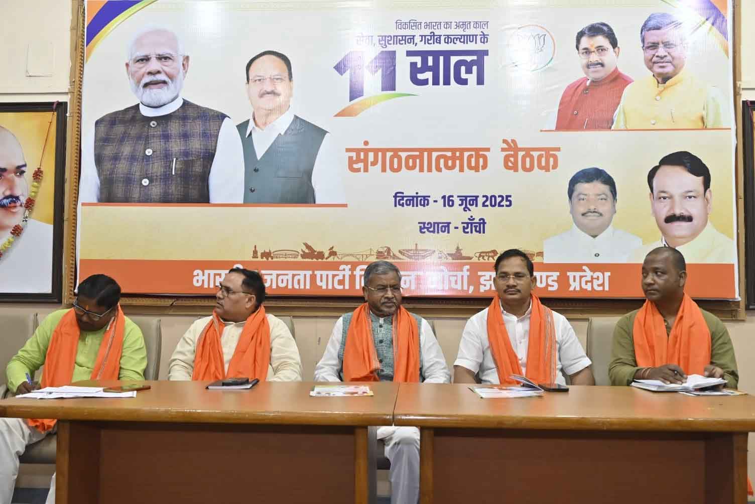 विकसित कृषि संकल्प अभियान को जन-जन तक पहुंचाएं : बाबूलाल मरांडी
