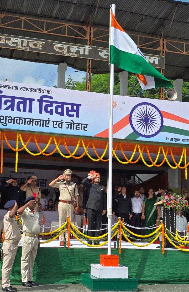 धनबाद में 79वां स्वतंत्रता दिवस उत्साह और गरिमा के साथ मनाया गया