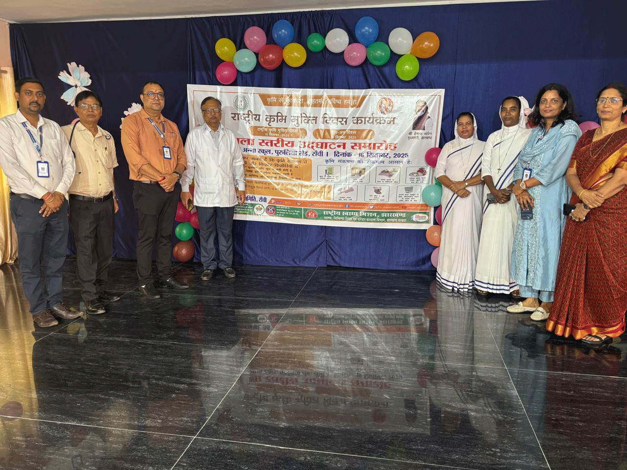 रांची में राष्ट्रीय कृमि मुक्ति दिवस का जिला स्तरीय शुभारंभ