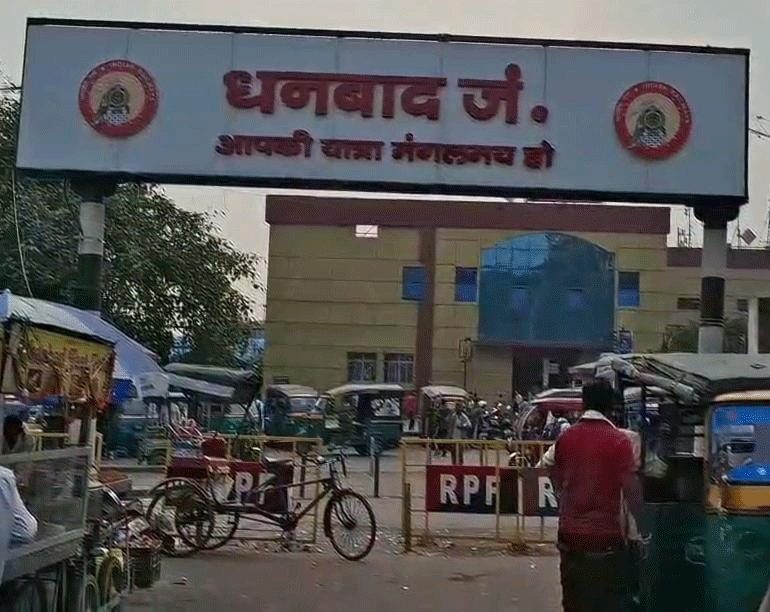 धनबाद : गंगा सतलज एक्सप्रेस में यात्री की संदिग्ध परिस्थितियों में मौत