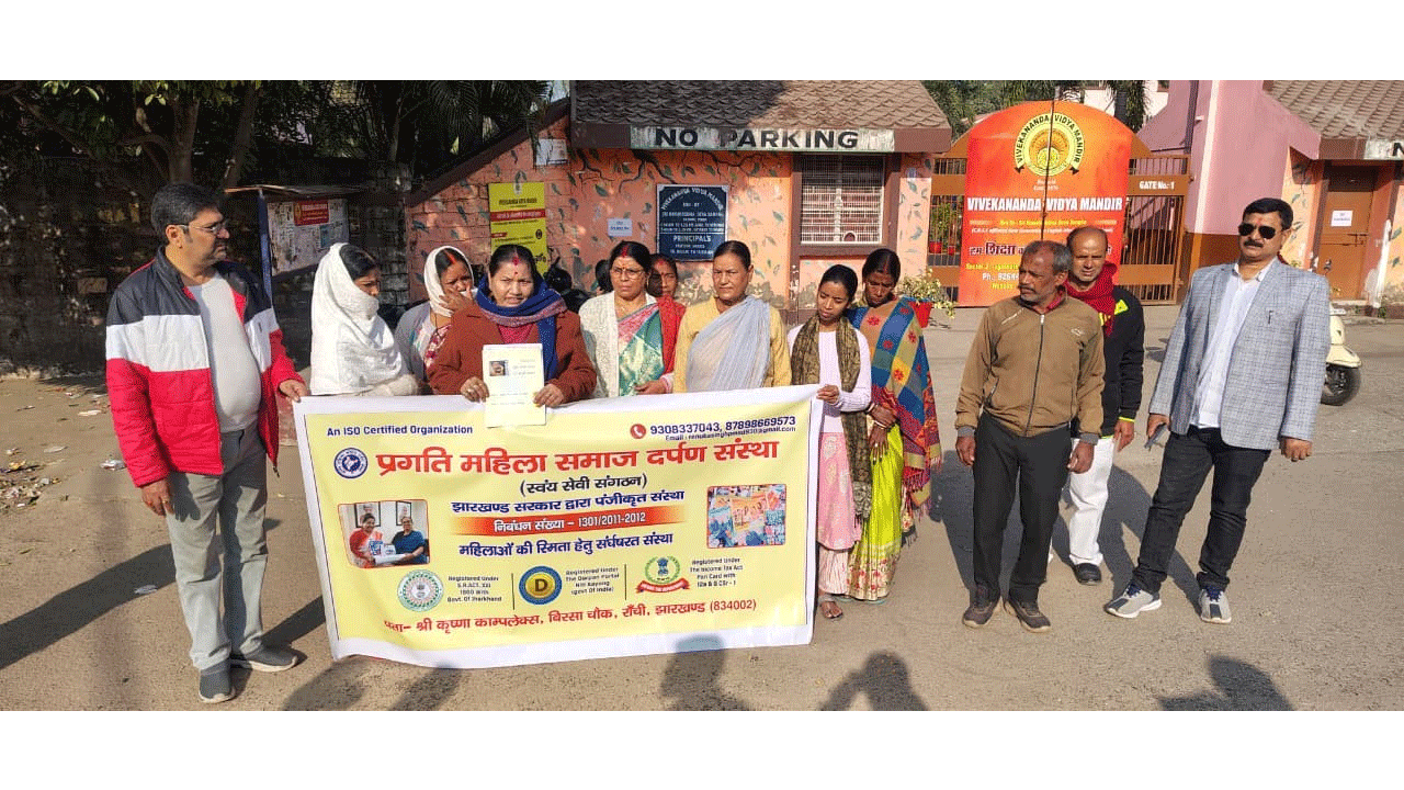 विवेकानंद विद्या मंदिर कोऑर्डिनेटर के खिलाफ ज्ञापन, वायरल ऑडियो बना विवाद का कारण