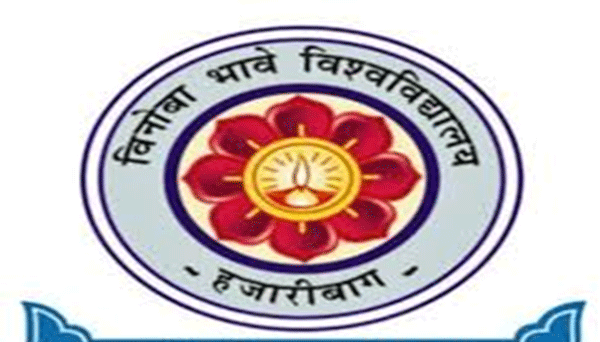 विनोबा भावे विश्वविद्यालय ने प्रोविजनल सर्टिफिकेट को लेकर जारी की आवश्यक सूचना