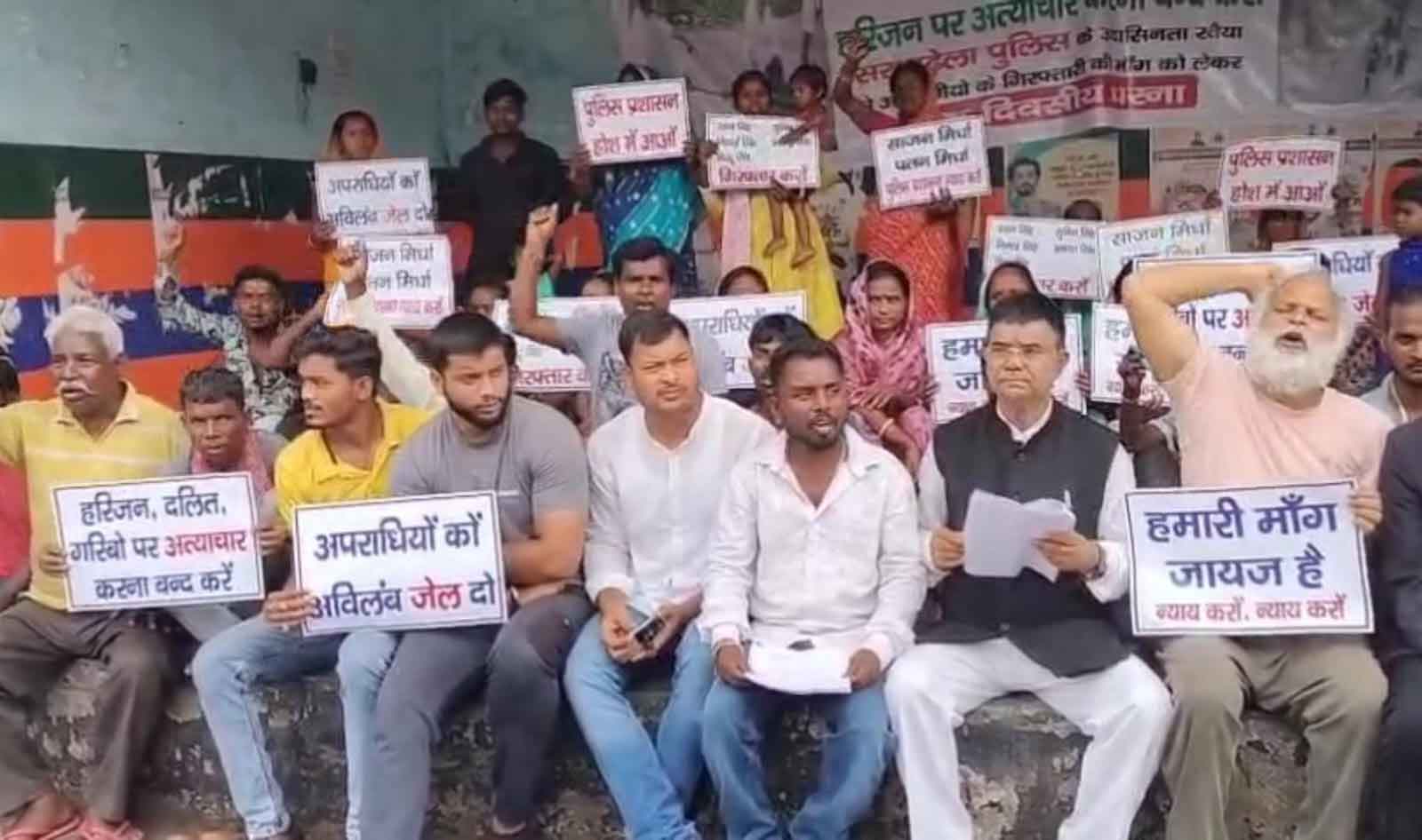 धनबाद :  ग्रामीण एकता मंच का धरना, पुलिस पर लगाया लापरवाही का आरोप