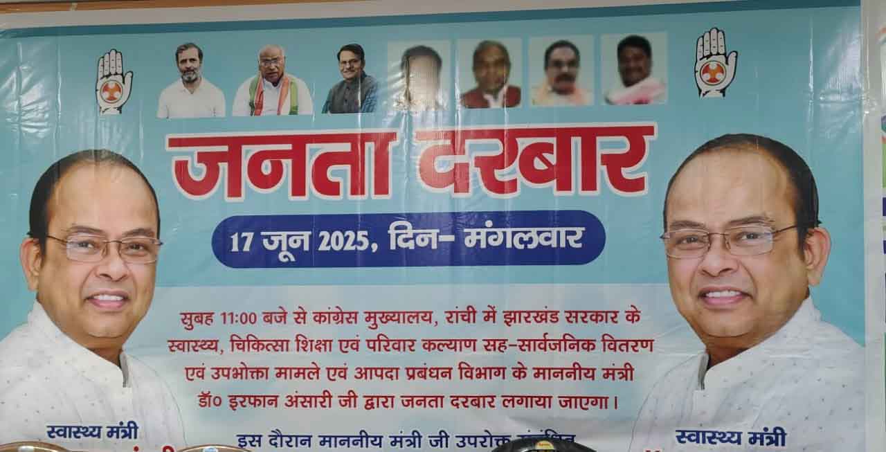 डॉ इरफान जनता की समस्याओं से हुए रू-ब-रू, कहा - 90 फीसदी समस्याओं का किया समाधान