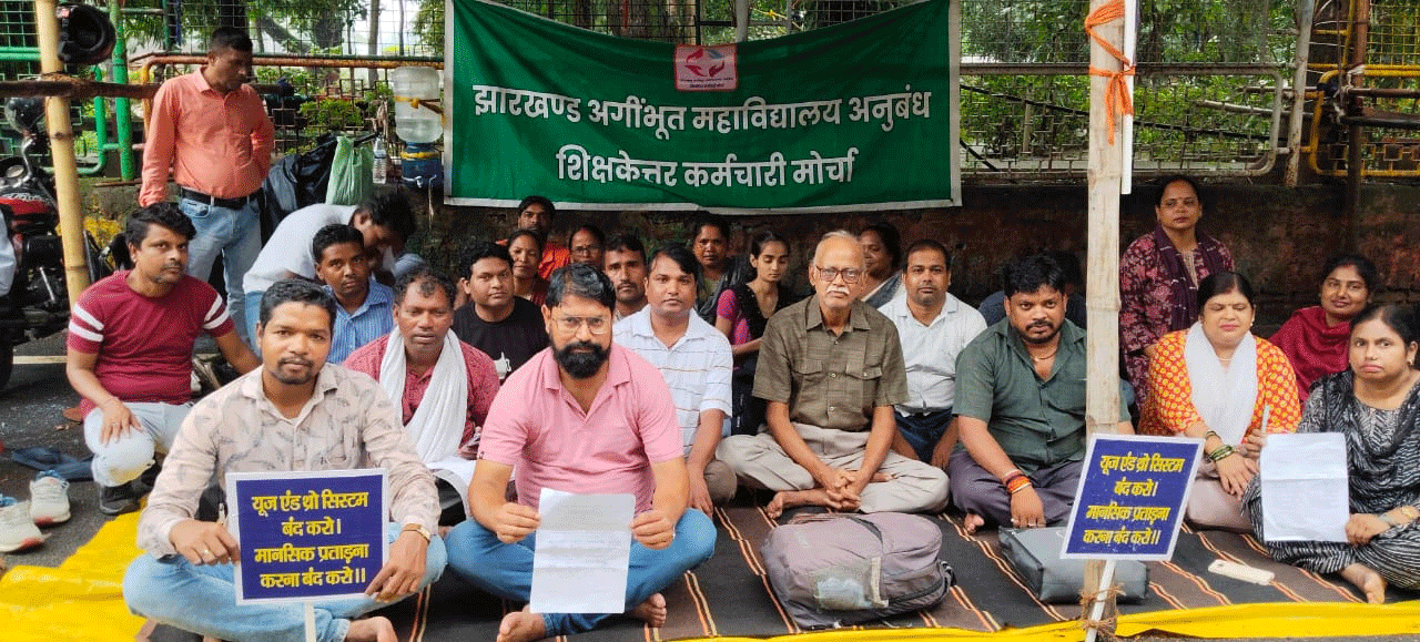 अनुबंध शिक्षकेतर कर्मचारियों का समायोजन की मांग पर राजभवन के समक्ष आंदोलन जारी