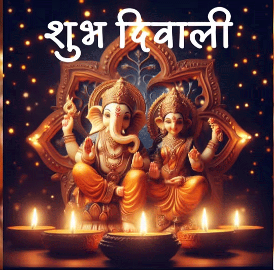 लक्ष्मी-गणेश पूजन का शुभ मुहूर्त और पूजा विधि