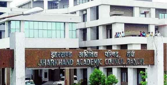 जैक बोर्ड : मैट्रिक और इंटर के स्क्रूटनी के लिए आवेदन शुरू