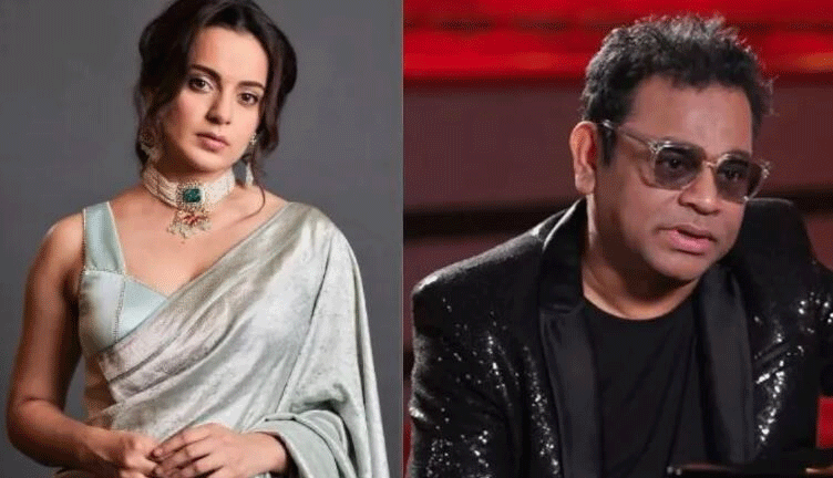 कंगना रनौत ने साधा AR Rahman पर निशाना, बोली- मैंने आपसे ज्यादा...
