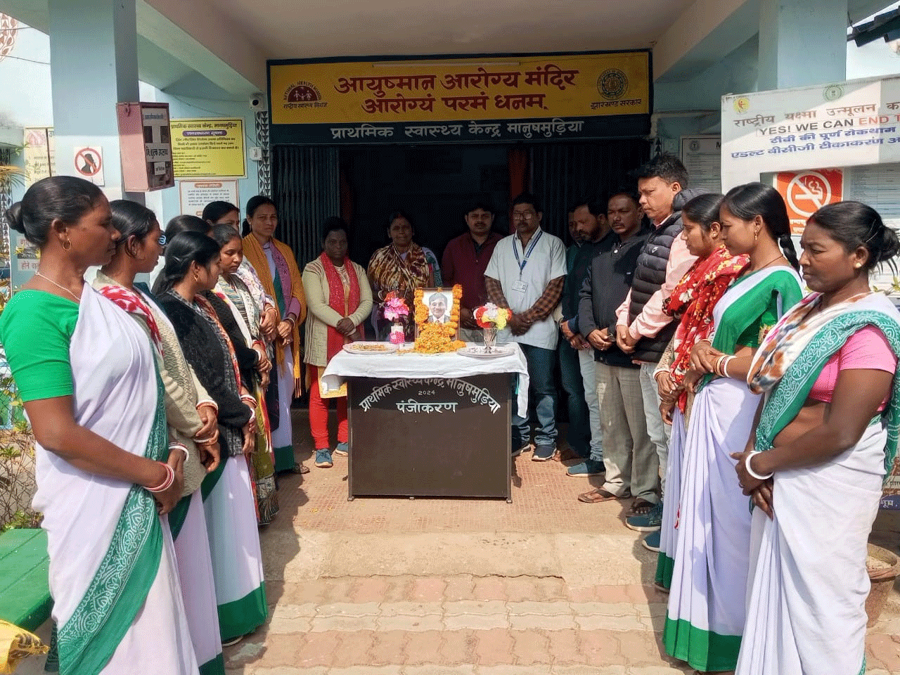 डॉ. ओ.पी. चौधरी के निधन से मानुषमुड़िया में शोक की लहर, दी गई श्रद्धांजलि