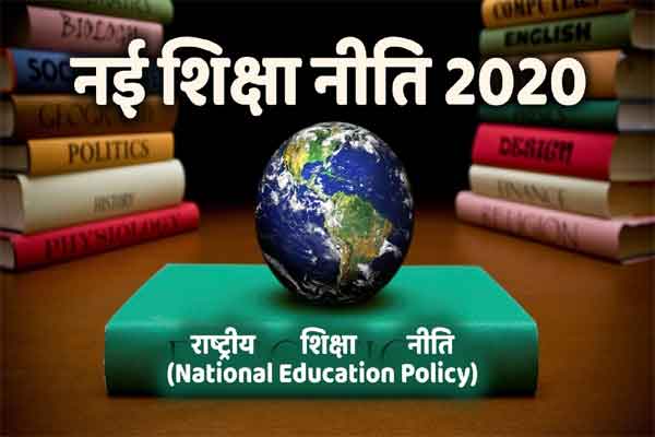 बाल्यावस्था की देखभाल के लिए अनोखी पहलः शुरू होगा डिप्लोमा पाठ्यक्रम