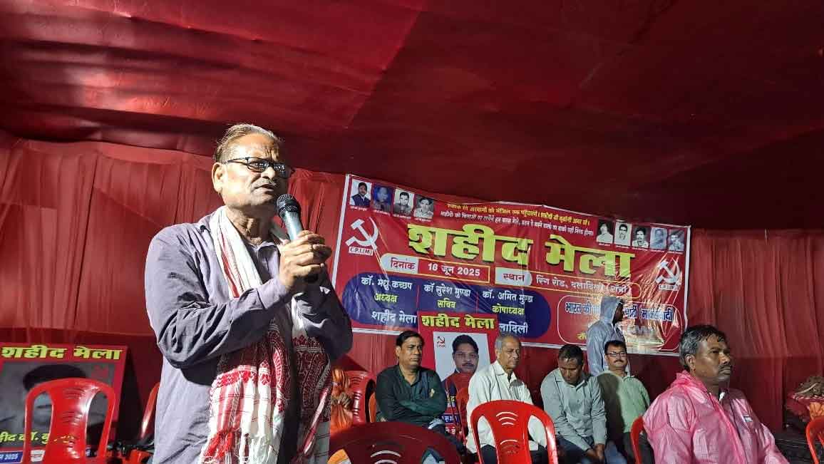 शहीद मेला युवा पीढ़ी के लिए प्रेरणा का स्रोतः सीपीएम
