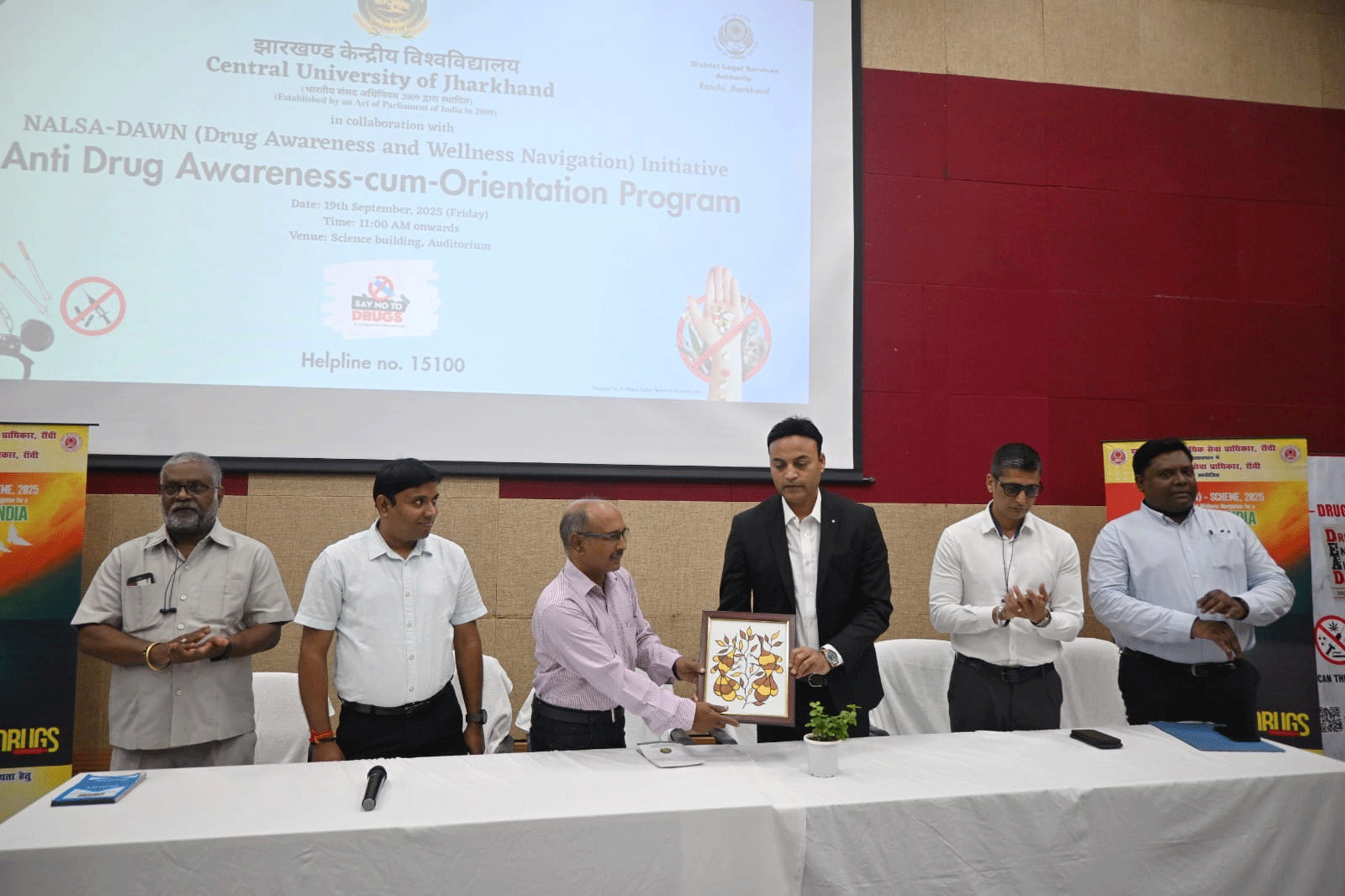 सीयूजे में नशा मुक्ति अभियान की शुरुआत