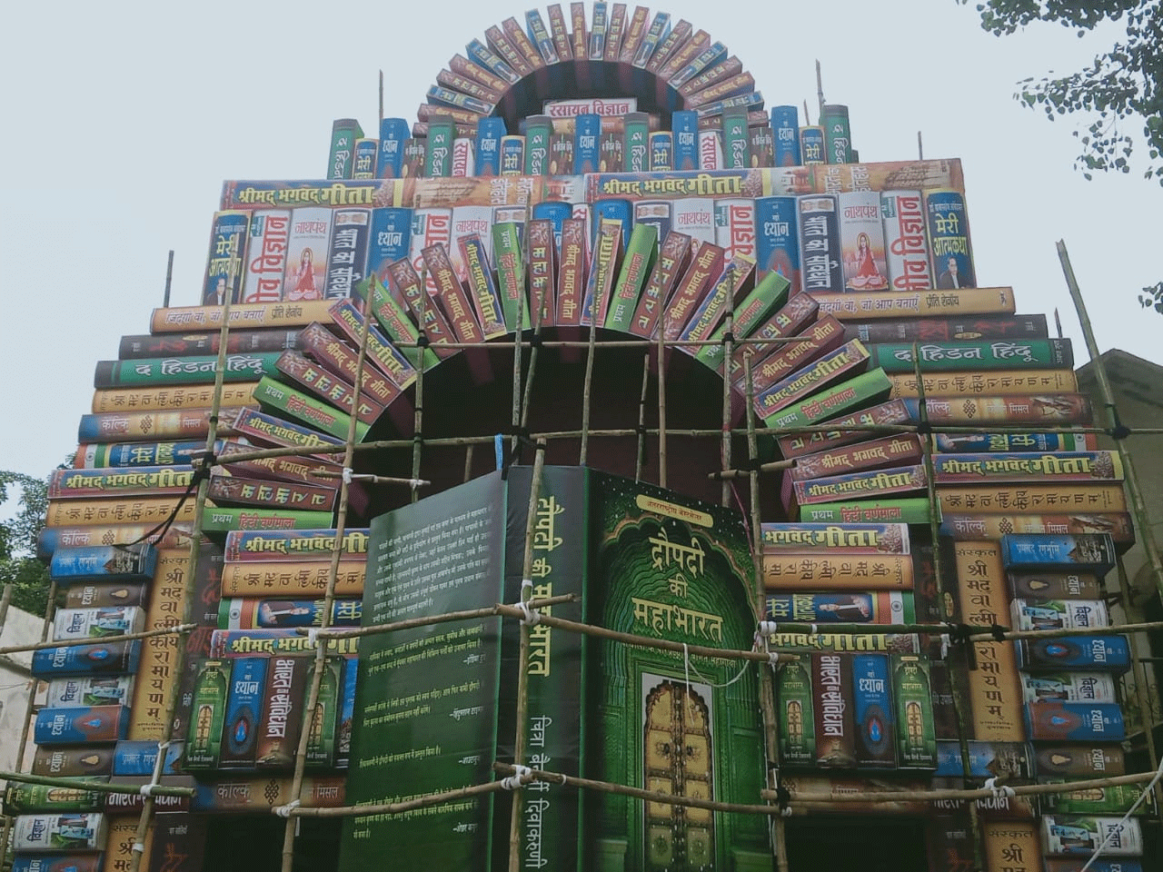 अरगोड़ा में बन रहा पुस्तकालय की थीम पर दुर्गा पूजा पंडाल