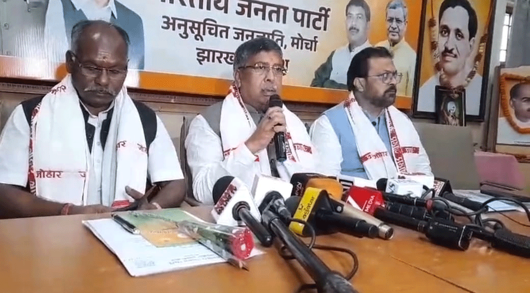 बिरसा मुंडा की 150वीं जयंती को लेकर भाजपा की कार्यशाला आयोजित