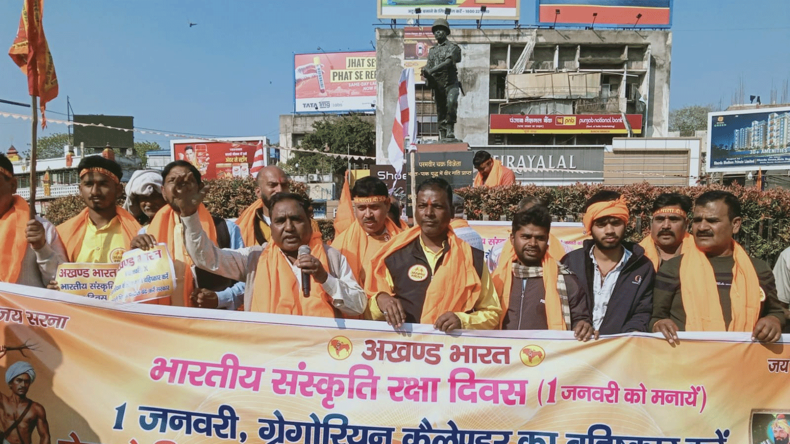 रांची: अंग्रेजी कैलेंडर के विरोध में निकला विरोध मार्च