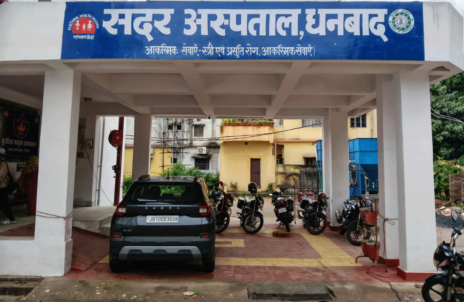 धनबाद सदर अस्पताल की 3 माह में 207 फीसदी प्रगति, हर दिन आ रहे 571 मरीज