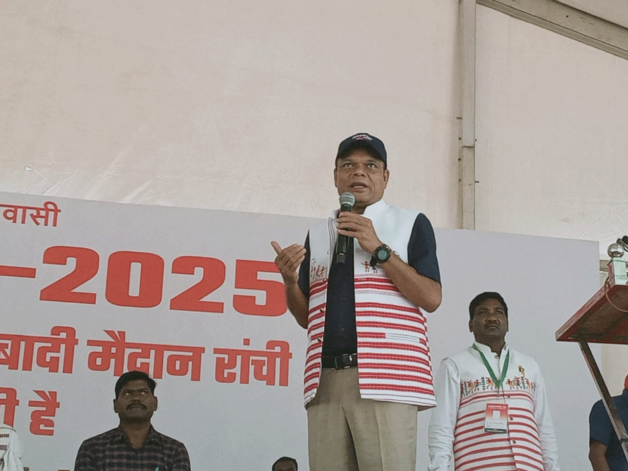 रांची :  मोरहाबादी मैदान में सबसे बड़ा करम पूर्व संध्या समारोह  का  हुआ आयोजन