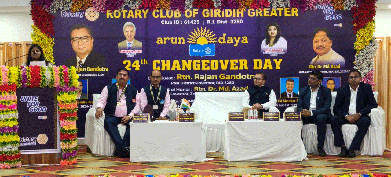 रोटरी गिरिडीह ग्रेटर का 24वां पदस्थापना दिवस बड़े ही धूमधाम से मना