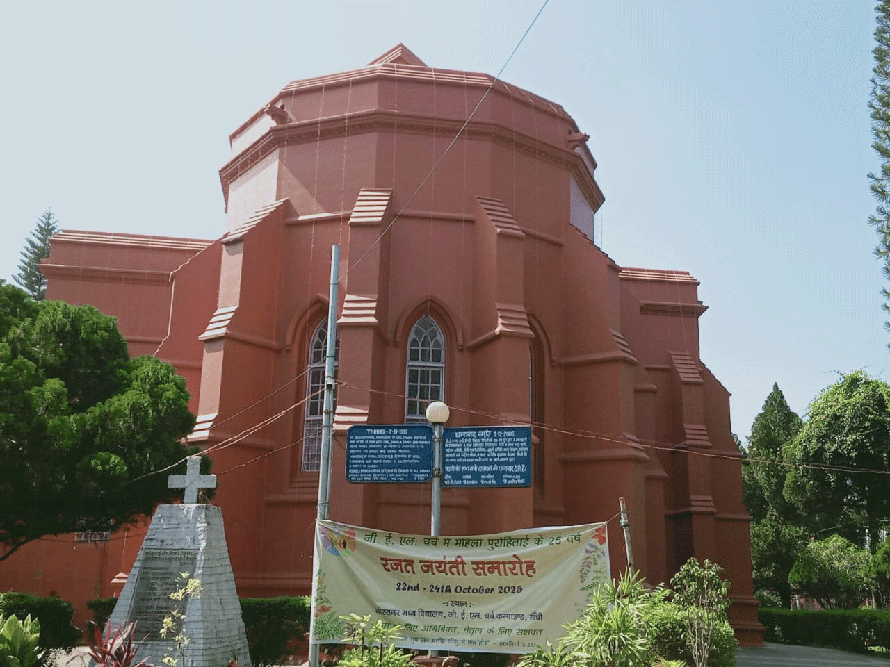 जीईएल चर्च में 25 साल में बनीं 52 महिला पादरी, बदल दी कलिसिया की तस्वीर