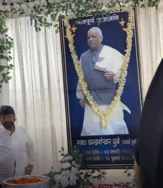 बोकारो : श्रद्धांजलि सभा में अफसरों व नेताओं के साथ वारंटी भी