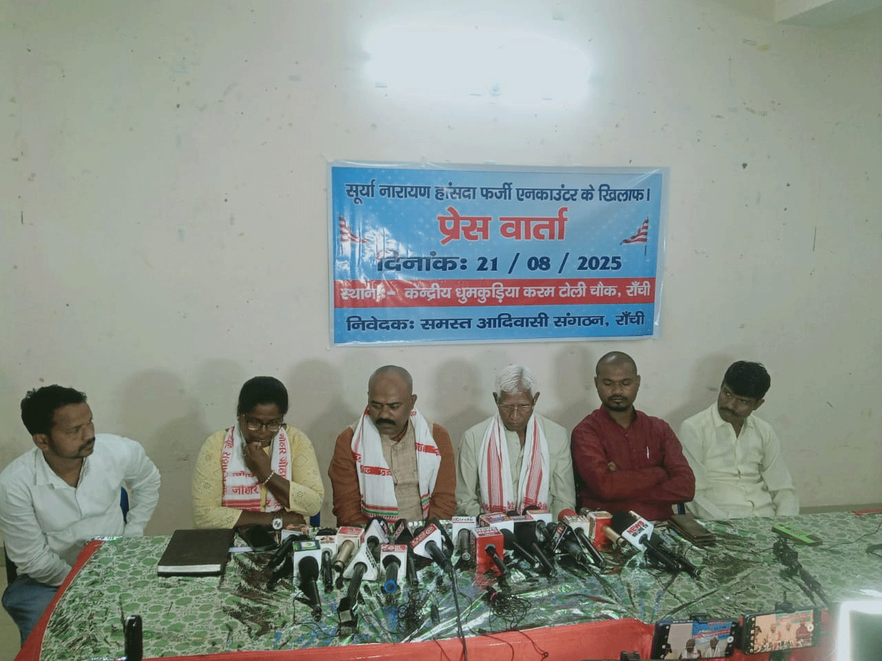 सूर्या हांसदा के एनकाउंटर के खिलाफ आदिवासी संगठन एकजुट, 23 को निकालेंगे आक्रोश मार्च