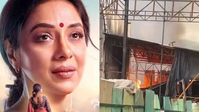 'अनुपमा' के सेट पर लगी भयंकर आग, वीडियो वायरल
