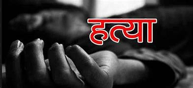 बेगूसराय: युवक की गला रेतकर हत्या, सड़क किनारे मिला शव