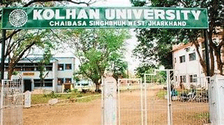 26 को कोल्हान विवि का छठा दीक्षांत समारोह, राज्यपाल होंगे मुख्य अतिथि