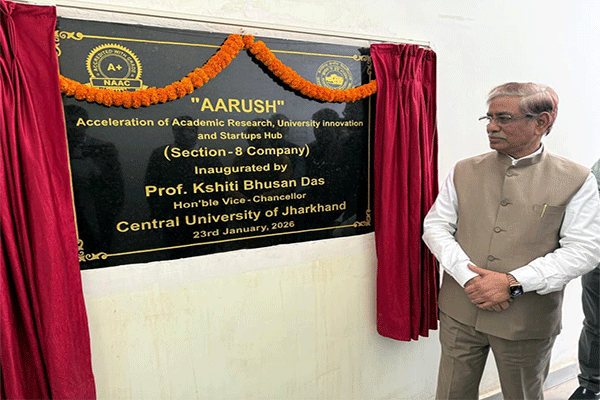 केंद्रीय विश्वविद्यालय झारखंड में ‘आरुष’ धारा–8 कंपनी के कार्यालय का उद्घाटन