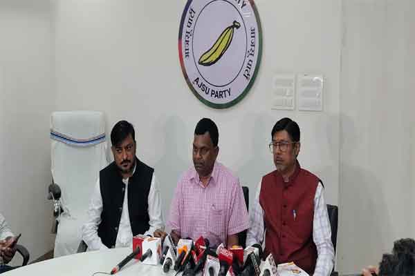 आजसू पार्टी ने ओबीसी आरक्षण और पंचायत चुनाव के मुद्दे पर सरकार को घेरा