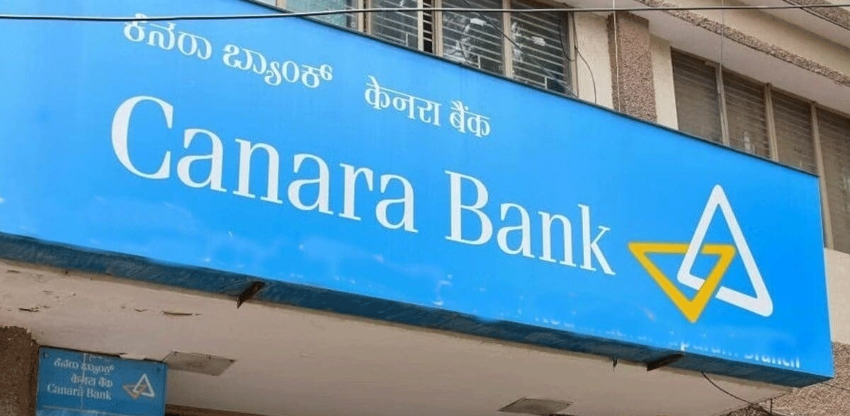 केनरा बैंक में काम करने का सुनहरा मौका, अपरेंटिस के 3500 पदों पर वैकेंसी