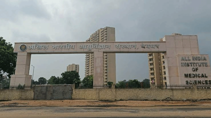 AIIMS देवघर ने बंद किया अपना Gmail ID, नया आधिकारिक ईमेल जारी