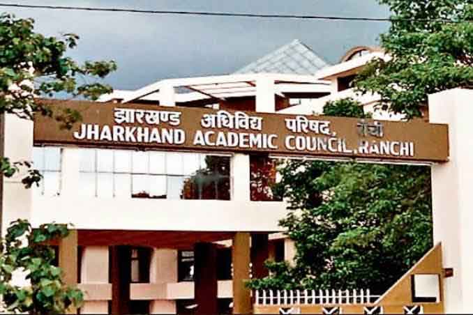 झारखंड में आठवीं बोर्ड से वंचित छात्रों के लिए विशेष परीक्षा का आयोजन