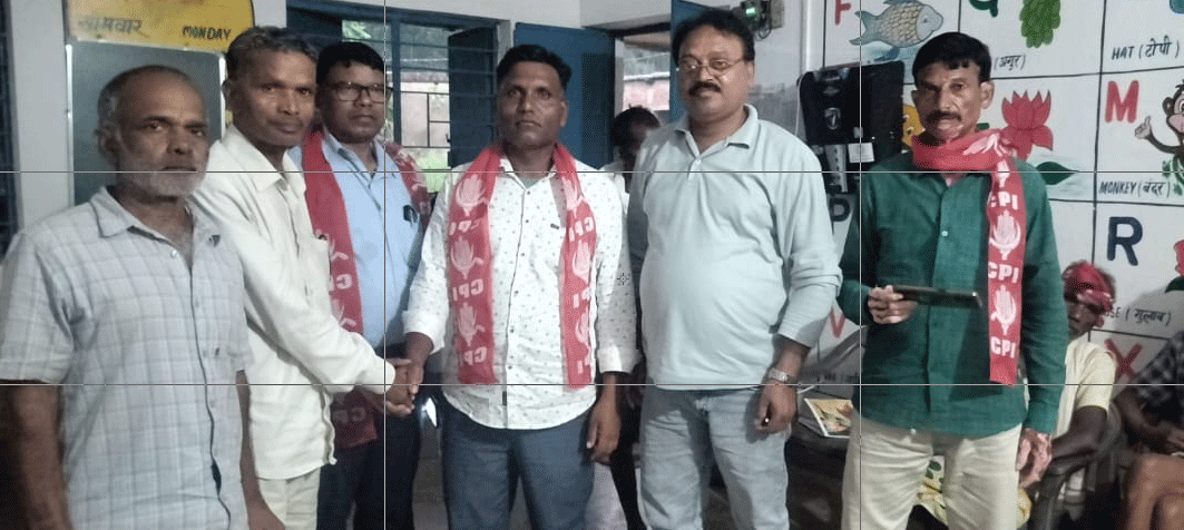 CPI का 24वां अंचल सम्मेलन संपन्न, तार सिंह लिंडवार बने नए सचिव